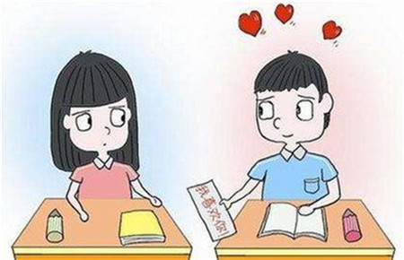 對于早戀的孩子