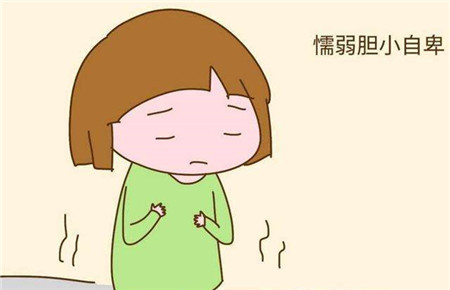 膽小的孩子有哪些表現