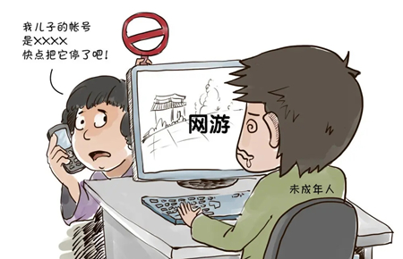 發現孩子偷偷去網吧怎么辦