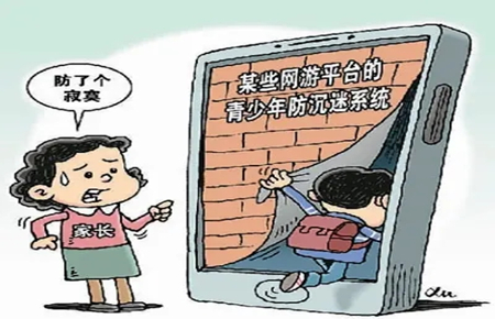 孩子特沉迷游戲怎么辦
