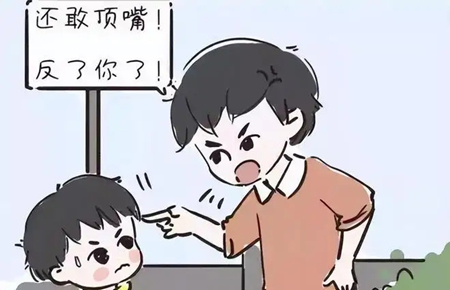 孩子不聽家長(zhǎng)管教怎么辦