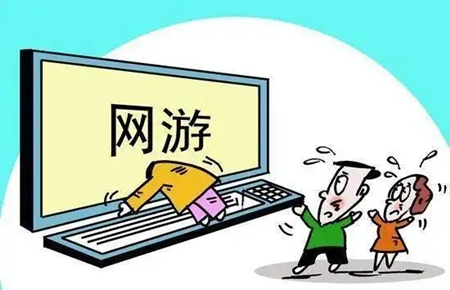 孩子沉迷上網