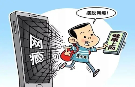 孩子去網吧家長如何教育