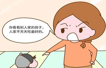 孩子叛逆自私怎么辦