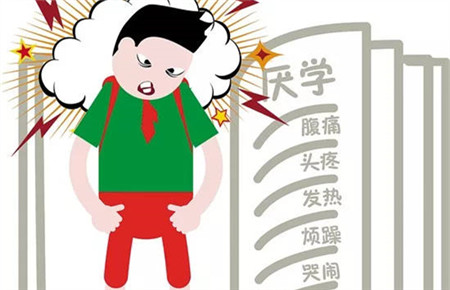 初中孩子厭學怎么辦厭學怎么辦