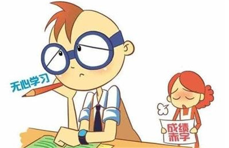 初二男孩不想讀書,怎么說服他