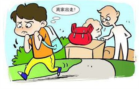 18歲孩子離家出走怎么辦