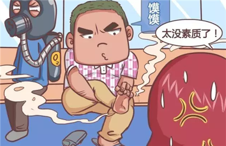 中國人素質差的根源