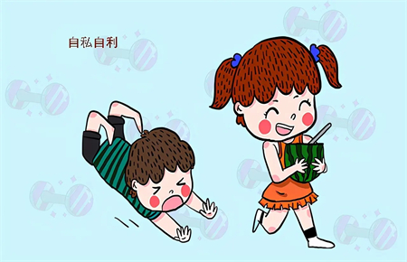 怎樣教育自私自利的孩子