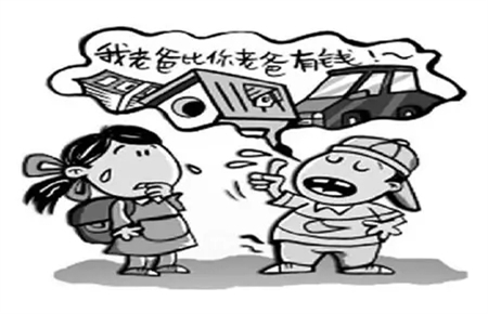 孩子喜歡攀比