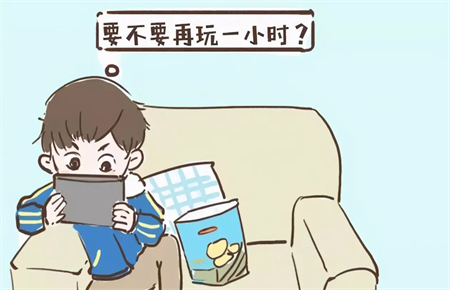 孩子叛逆期沉迷游戲