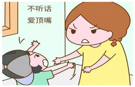 11歲孩子喜歡頂嘴