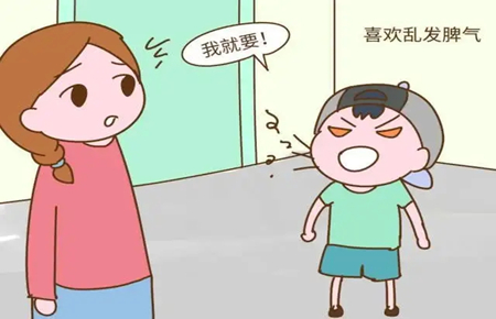 孩子情緒煩躁易怒