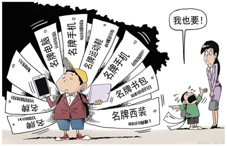 孩子與同學攀比應該怎樣教育