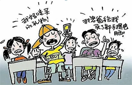 孩子青春期虛榮心強如何引導