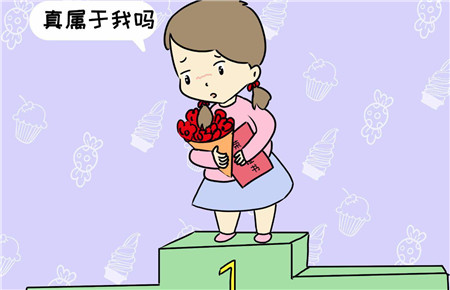 兒子太內向怎么辦