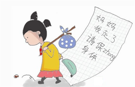 15歲的孩子離家出走后會去哪里