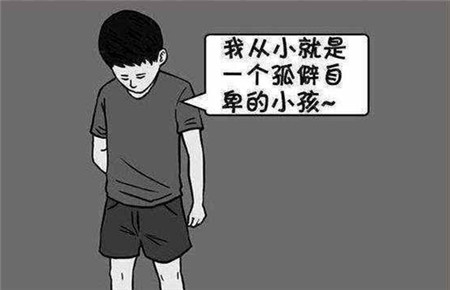 孩子沒有自信咋辦