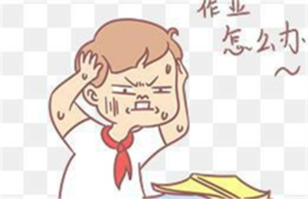 孩子不寫作業為什么