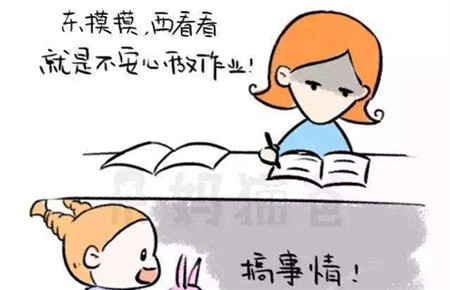 孩子不寫作業(yè)怎么辦啊