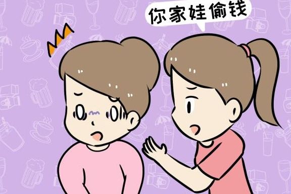 孩子偷東西的原因