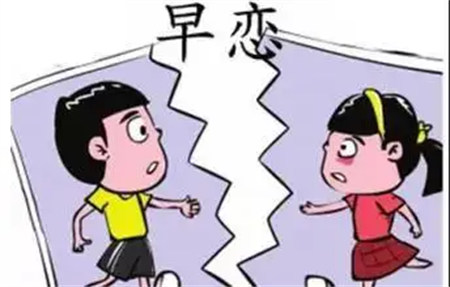 容易早戀的女孩類型