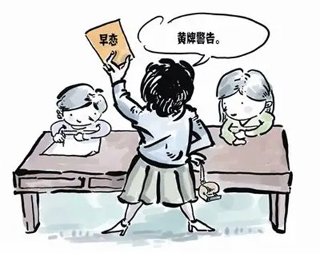 十四歲女兒早戀原因