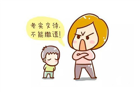 教育孩子叛逆的機構