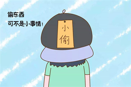 孩子愛撒謊偷東西的原因