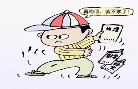 孩子叛逆不聽話怎么溝通