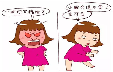 孩子反叛是什么原因導致的