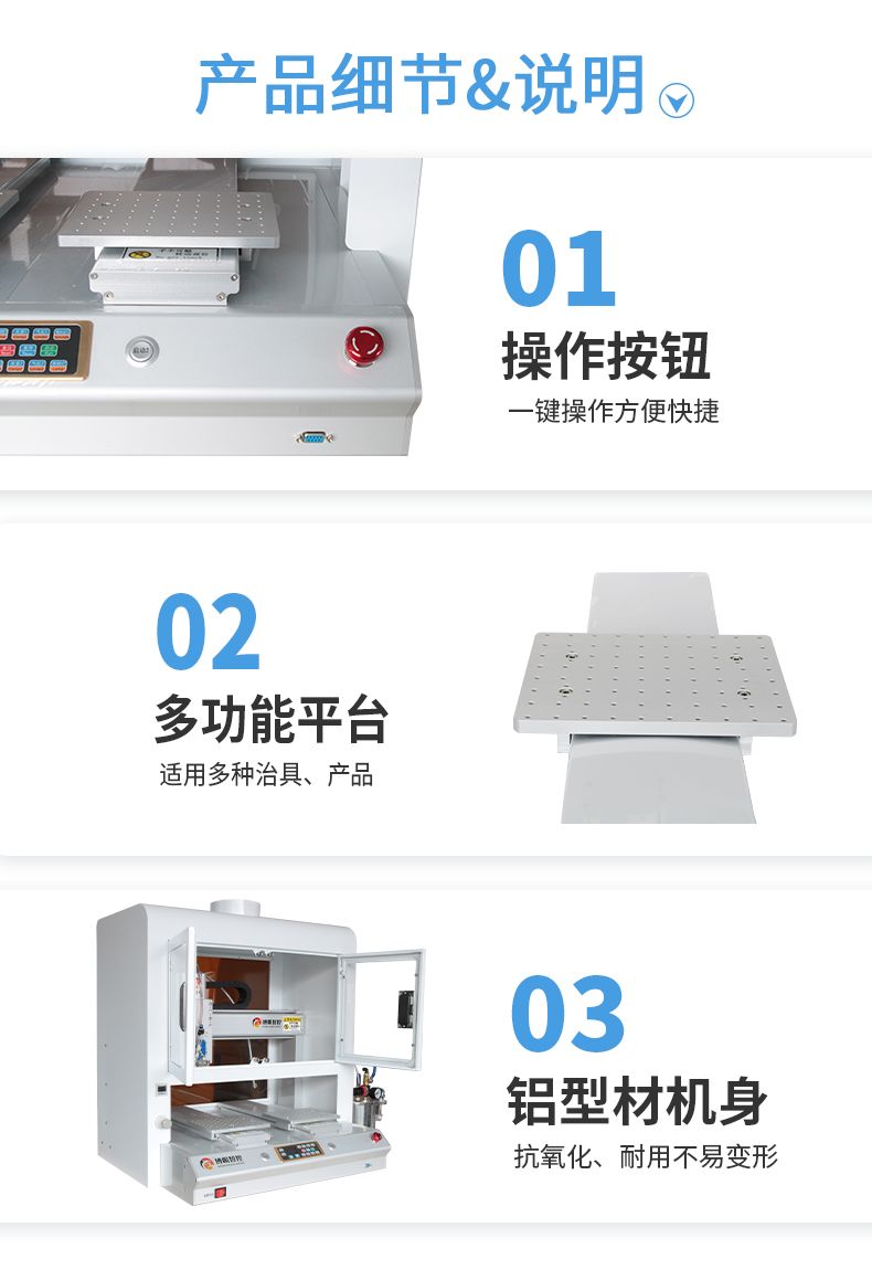 05-產品細節(jié).jpg