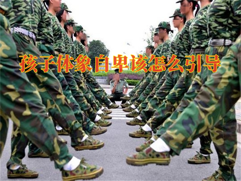 青少年特訓(xùn)學(xué)校,正規(guī)的青少年矯正學(xué)校