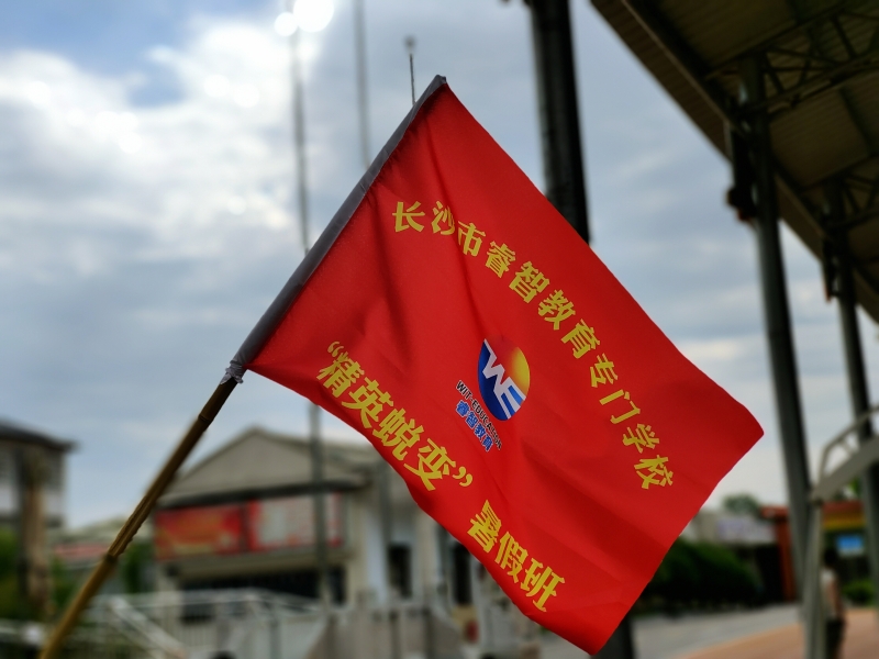 新起點青少年特訓學校,軍事訓練學校
