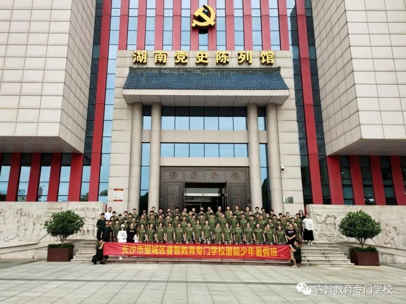 新起點(diǎn)青少年特訓(xùn)學(xué)校,軍事訓(xùn)練學(xué)校