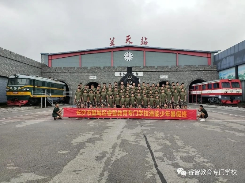 軍事訓練學校,新起點青少年特訓學校