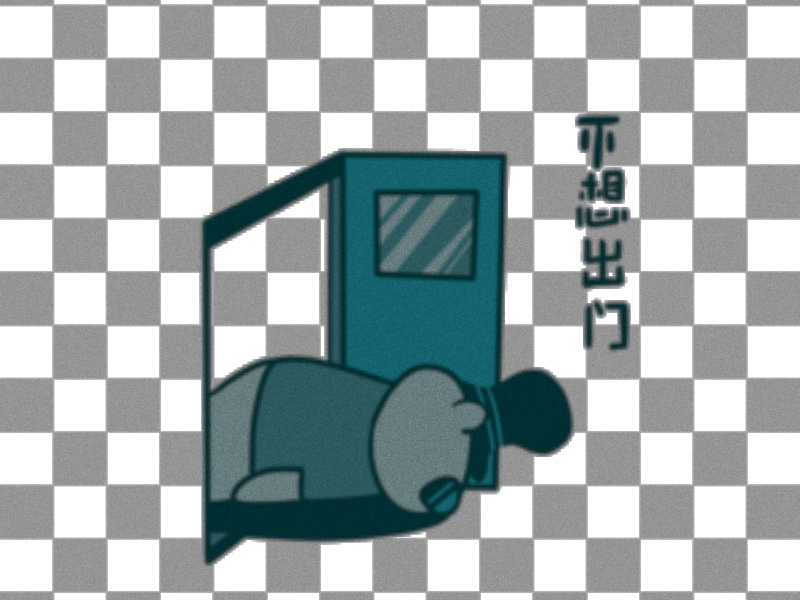 戒網癮學校,戒孩子網癮