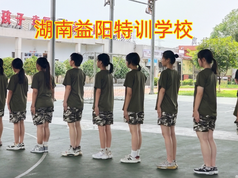 孩子發育不良,特訓學校