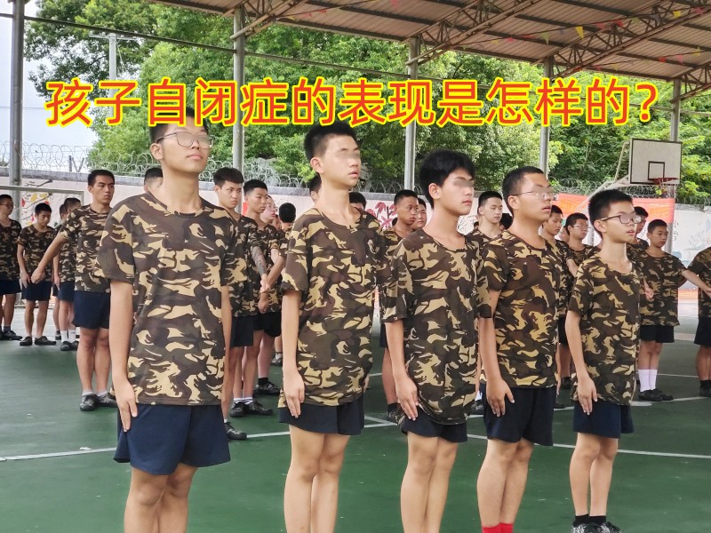 孩子自閉,教育自閉孩子學(xué)校