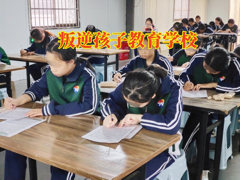 孩子離家出走,孩子叛逆期教育學校