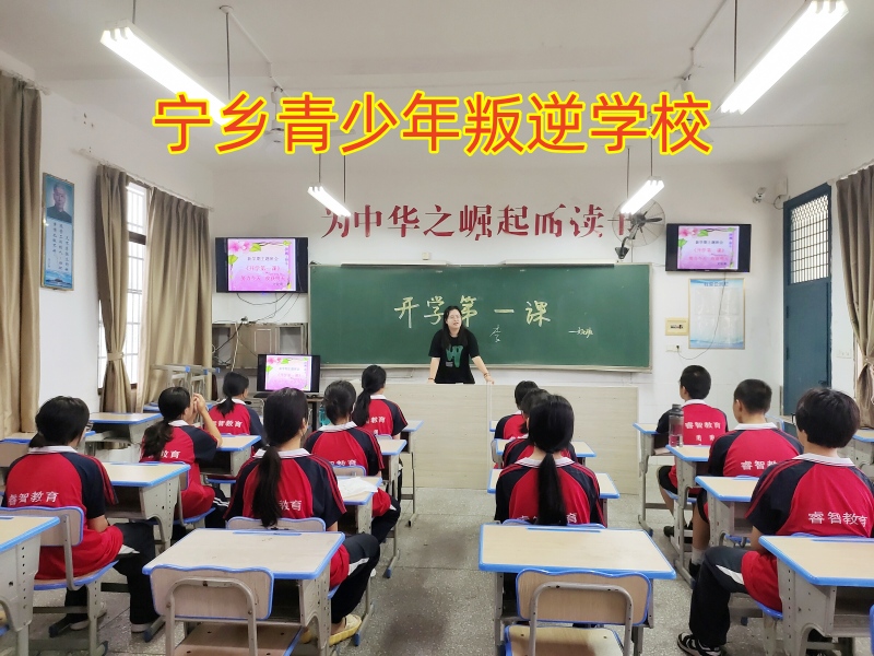 小孩子太自私,孩子叛逆期教育學(xué)校