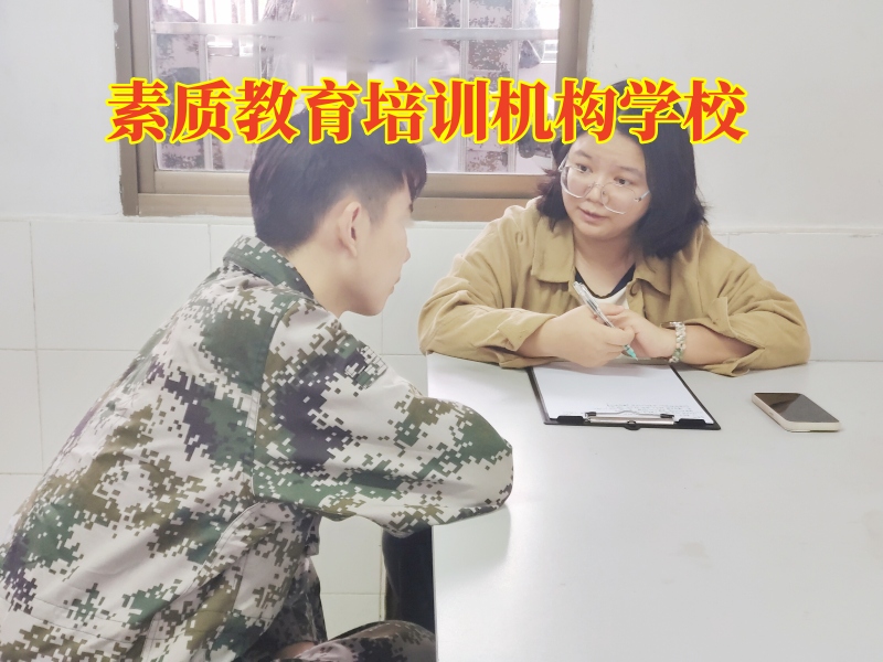 小孩子太自私,素質教育學校