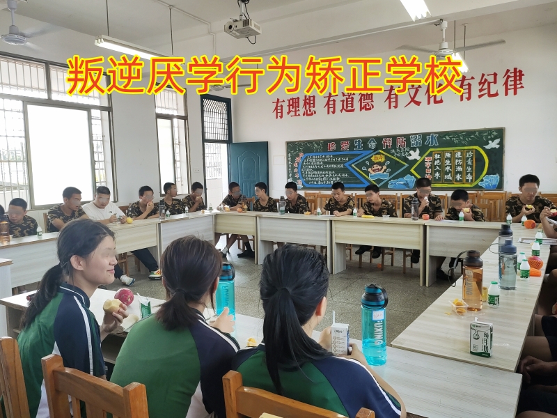 孩子逃課厭學,管教厭學孩子學校