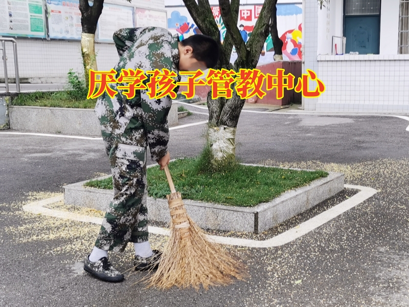 孩子逃課厭學(xué),逃學(xué)逃課