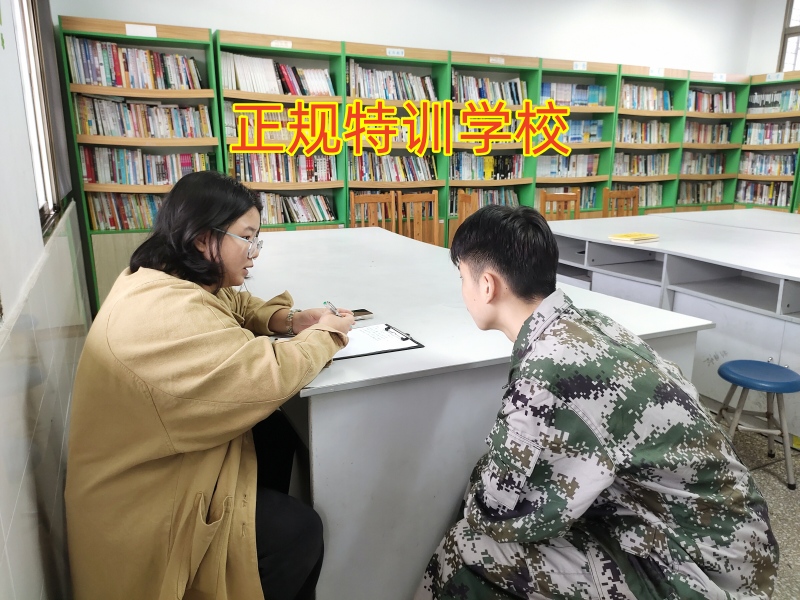 孩子發育不良,特訓學校
