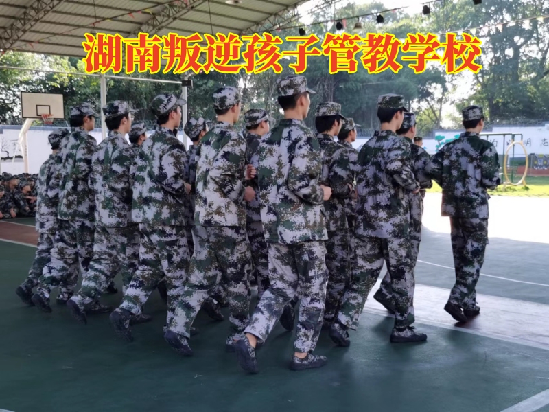 孩子愛頂撞,叛逆管教學校