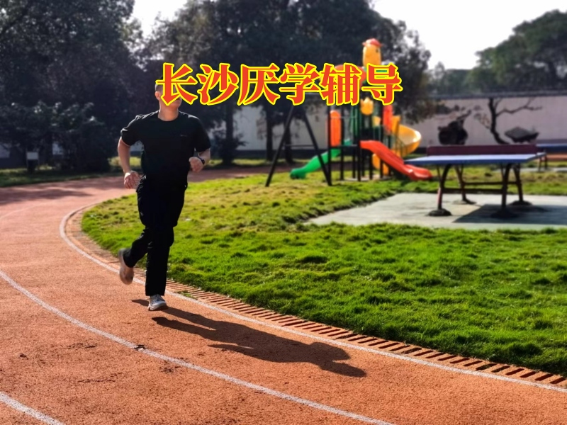 長沙厭學輔導，孩子學習態度差，家長需要這樣做