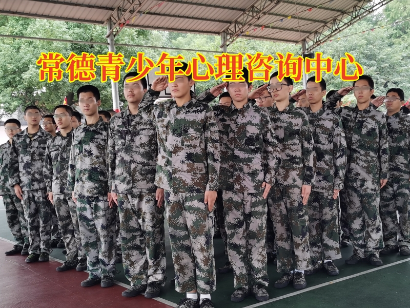 常德青少年心理咨詢中心：消除孩子自卑心理的三個方法