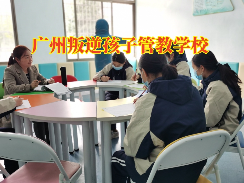 廣州叛逆孩子管教學校三招教家長養出孝順的娃