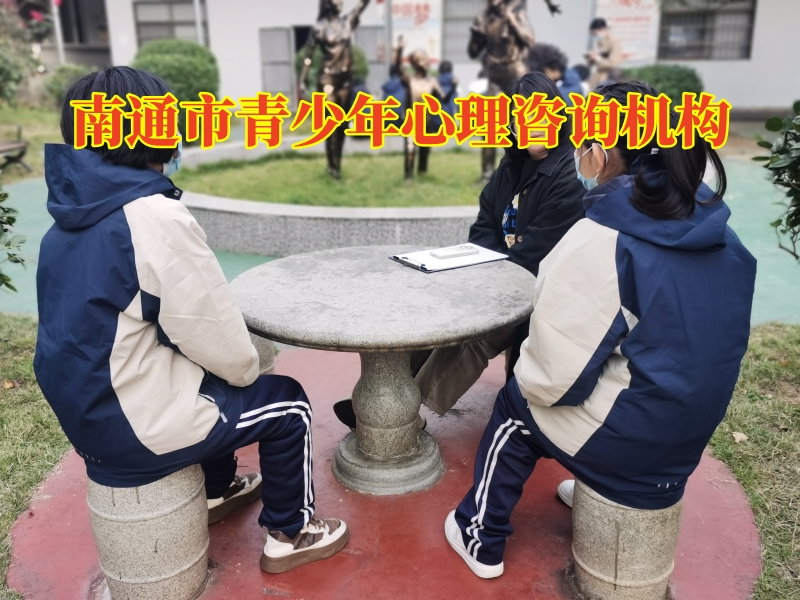 南通市青少年心理咨詢機構，長沙青少年管理學校三招指導家長教育吸煙學壞的孩子